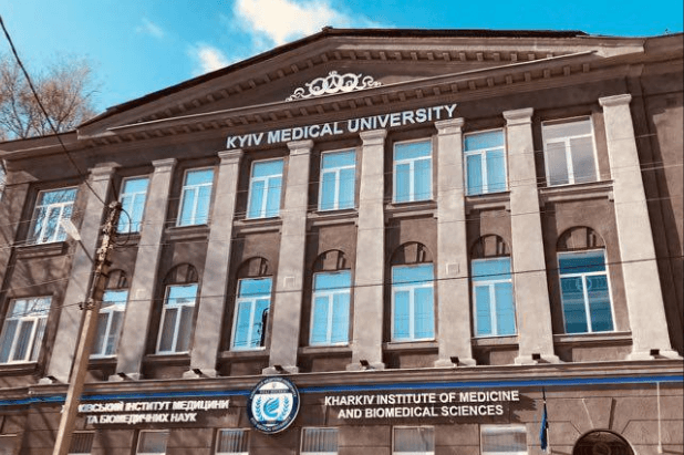 Kyiv Medical University (Kiev Campus)