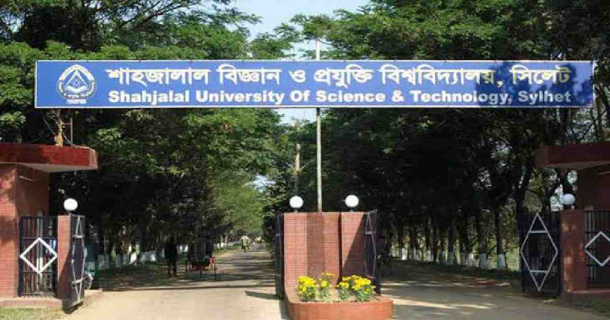 Shahjalal University of Science and Technology dr ask