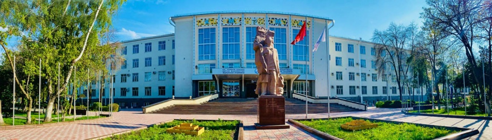 I.K. Akhunbaev Kyrgyz State Medical Academy